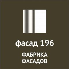 Канал Фасад 196 в мессенджере MAX — 90 подписчиков