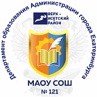 Канал МАОУ СОШ 121 Екатеринбург в мессенджере MAX — 1 130 подписчиков