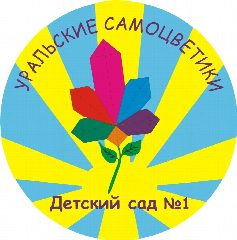 Канал МБДОУ - детский сад № 1 в мессенджере MAX — 70 подписчиков