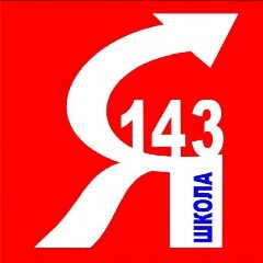 Канал МАОУ СОШ №143 в мессенджере MAX — 958 подписчиков