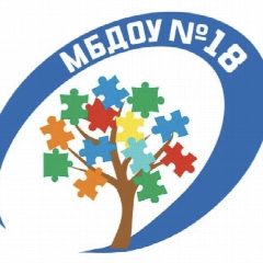 Канал МБДОУ- детский сад комбинированного вида N18 в мессенджере MAX — 59 подписчиков