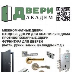 Канал АКАДЕМДВЕРИ в мессенджере MAX — 21 подписчик