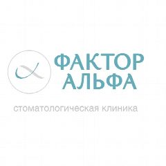 Канал ФАКТОР АЛЬФА | стоматология в мессенджере MAX — 28 подписчиков