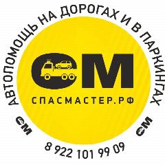 Канал Спасмастер.ру автопомощь, эвакуация, сервис в мессенджере MAX — 592 подписчика