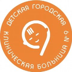 Канал Детская городская клиническая больница №9 в мессенджере MAX — 159 подписчиков