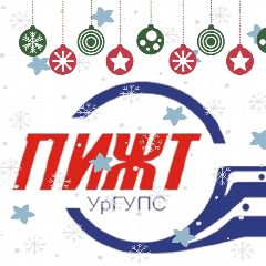 Канал ПИЖТ УрГУПС в мессенджере MAX — 786 подписчиков