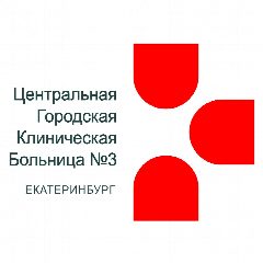 Канал ЦГКБ №3 город Екатеринбург в мессенджере MAX — 112 подписчиков