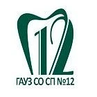 Канал ГАУЗ СО "СП №12" г.Екатеринбург в мессенджере MAX — 128 подписчиков