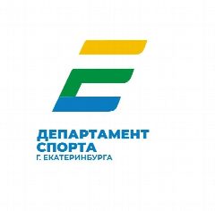 Канал Департамент спорта города Екатеринбурга в мессенджере MAX — 145 подписчиков