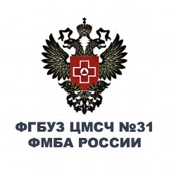 Канал ФГБУЗ ЦМСЧ № 31 ФМБА России, г. Новоуральск в мессенджере MAX — 603 подписчика