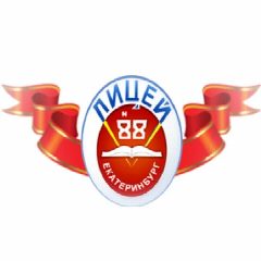 Канал Канал МАОУ Лицей №88 в мессенджере MAX — 1 375 подписчиков