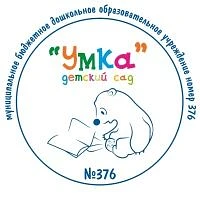 Канал МБДОУ-детский сад комбинированного вида № 376 в мессенджере MAX — 66 подписчиков