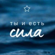 Канал Мужской канал в мессенджере MAX — 22 подписчика