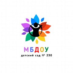 Канал МБДОУ - детский сад N 230 в мессенджере MAX — 105 подписчиков