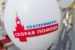Канал ГБУЗ СО "ССМП" в мессенджере MAX — 37 подписчиков