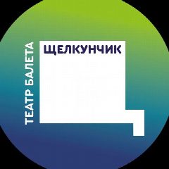 Канал Театр балета «Щелкунчик» в мессенджере MAX — 186 подписчиков