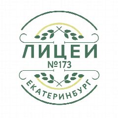Канал МАОУ -лицей № 173 в мессенджере MAX — 1 420 подписчиков