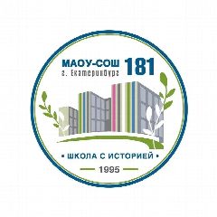 Канал МАОУ-СОШ №181 | Академический в мессенджере MAX — 1 455 подписчиков