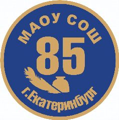 Канал МАОУ СОШ № 85 - школа, где каждый важен! в мессенджере MAX — 1 641 подписчик