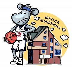 Канал ШКОЛА МЫШКИНА в мессенджере MAX — 22 подписчика
