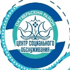 Канал ГАУ "КЦСОН Октябрьского района г. Екатеринбурга" в мессенджере MAX — 96 подписчиков