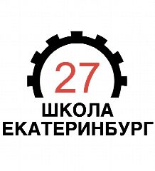 Канал Школа № 27 Екатеринбург в мессенджере MAX — 854 подписчика