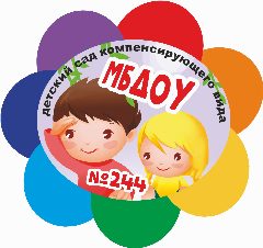 Канал МБДОУ-детский сад компенсирующего вида № 244 в мессенджере MAX — 12 подписчиков