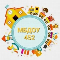 Канал МБДОУ №452 г.Екатеринбург в мессенджере MAX — 39 подписчиков