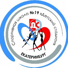 Канал МБОУ ДО СШ N19 «Детский стадион» в мессенджере MAX — 114 подписчиков