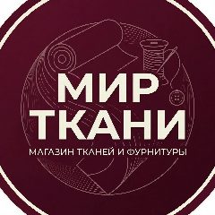 Канал МИР ТКАНИ в мессенджере MAX — 449 подписчиков