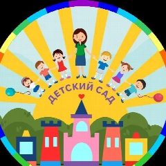 Канал Детский сад №65🏡 в мессенджере MAX — 62 подписчика