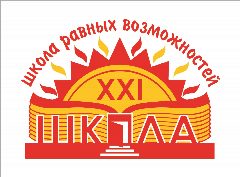 Канал Школа №21 Каменска-Уральского в мессенджере MAX — 894 подписчика