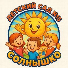 Канал Детский сад 15 К-У в мессенджере MAX — 73 подписчика