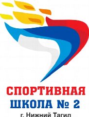 Канал МБУ ДО Спортивная школа 2 в мессенджере MAX — 38 подписчиков