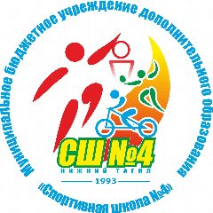 Канал Спортивная школа 4, г.Нижний Тагил в мессенджере MAX — 102 подписчика