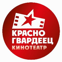 Канал Киноцентр «Красногвардеец» в мессенджере MAX — 48 подписчиков