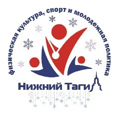 Канал Физкультура, спорт и молодежь НТ в мессенджере MAX — 34 подписчика
