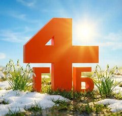 Канал ГАУЗ СО "Городская больница № 4 г. Нижний Тагил" в мессенджере MAX — 87 подписчиков