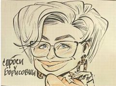 Канал Елена Ильина-Налоговый консультант в мессенджере MAX — 123 подписчика