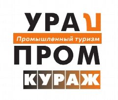 Канал УралПромКураж в мессенджере MAX — 14 подписчиков