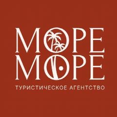 Канал МОРЕ-МОРЕ: Туры | Круизы | Отдых для всей семьи! в мессенджере MAX — 193 подписчика