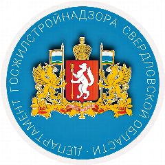 Канал Департамент госжилстройнадзора Свердловской области в мессенджере MAX — 4 032 подписчика