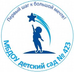 Канал МБДОУ детский сад № 423 в мессенджере MAX — 137 подписчиков