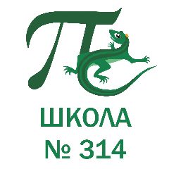 Канал МАОУ СОШ № 314 в мессенджере MAX — 1 497 подписчиков