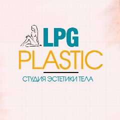 Канал LPG PLASTIC в мессенджере MAX — 161 подписчик