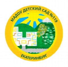 Канал МАДОУ детский сад 119 в мессенджере MAX — 233 подписчика