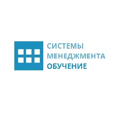 Канал Системы менеджмента ISO, ГОСТ | Обучение, методические материалы в мессенджере MAX — 55 подписчиков