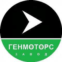 Канал Дизельные генераторы, газовые, бензиновые электростанции Завод Генмоторс в мессенджере MAX — 45 подписчиков