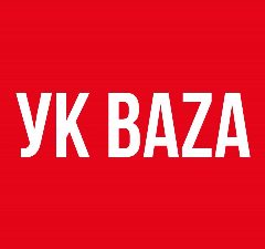 Канал УК BAZA в мессенджере MAX — 181 подписчик
