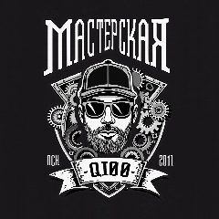 Канал Мастерская Q100 в мессенджере MAX — 36 подписчиков